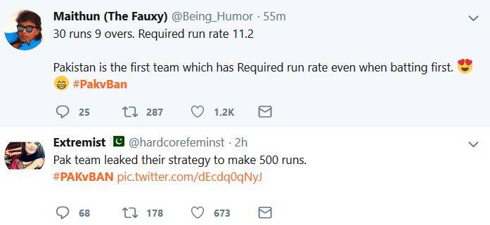 वर्ल्ड कप से पाकिस्तान बाहर, सोशल मीडिया पर लोगों ने ली मौज, मीम्स वायरल