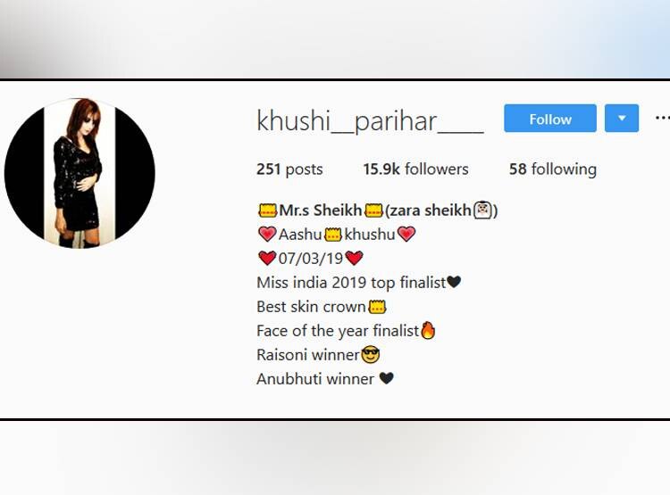 मॉडल की हत्या, प्रेमी के ल‍िए बदला था धर्म, राज खुला तो सन्न रह गए लोग