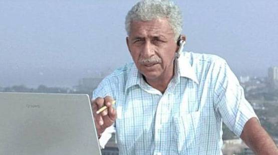 बचपन में शर्मीले थे नसीरुद्दीन, ऐसे मिली फिल्मों में काम की प्रेरणा