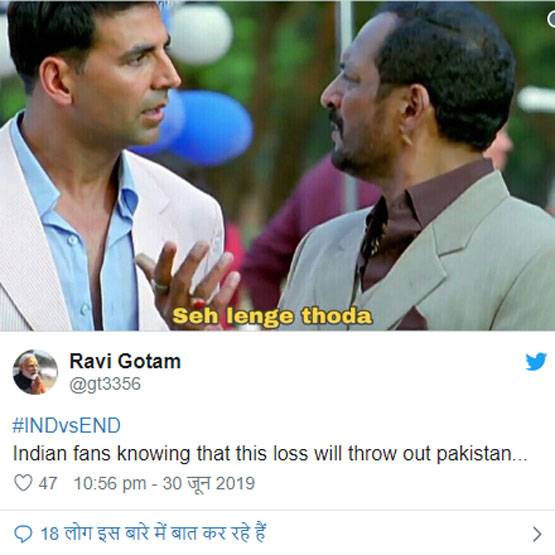 भारत की हार पर यूं भड़के पाकिस्तानी, कहा- जान-बूझकर हारे