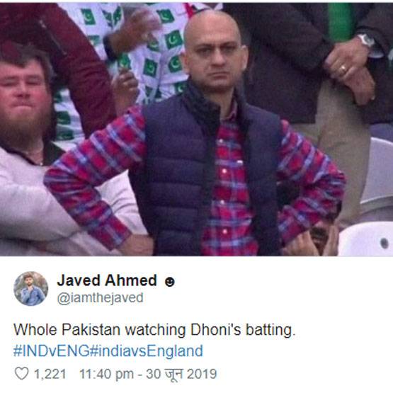 भारत की हार पर यूं भड़के पाकिस्तानी, कहा- जान-बूझकर हारे