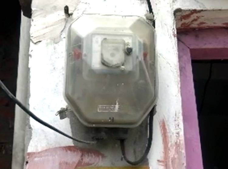 128 करोड़ रुपये के ब‍िजली ब‍िल ने उड़ाए होश, अफसर खेल रहे ऑफ‍िस-ऑफ‍िस