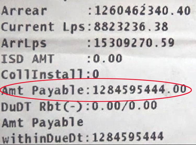 128 करोड़ रुपये के ब‍िजली ब‍िल ने उड़ाए होश, अफसर खेल रहे ऑफ‍िस-ऑफ‍िस