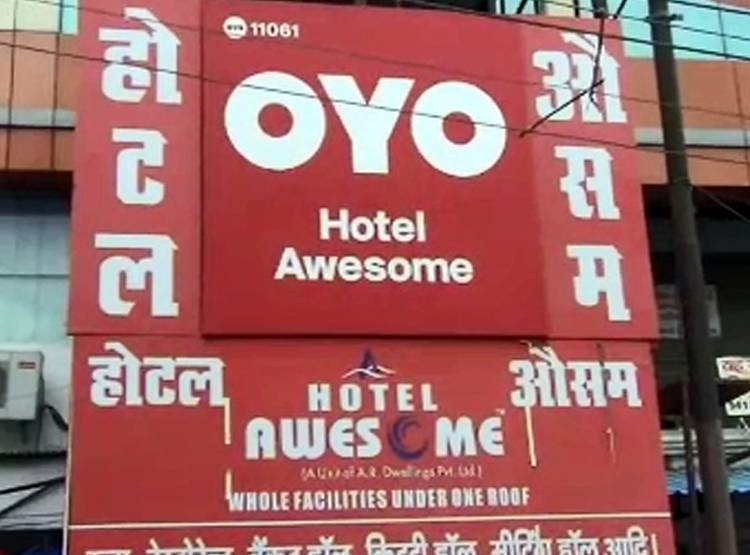 सेक्स रैकेट: होटल में रेड, लड़की बोली- जाने दो शादी होने वाली है