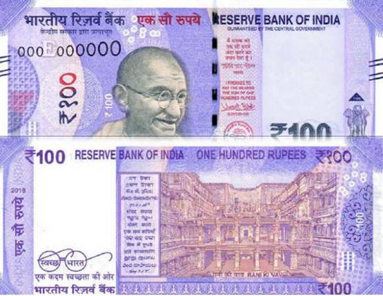 जानें- क्या है चलन में आए नये नोटों पर छपी इन तस्वीरों की सच्चाई