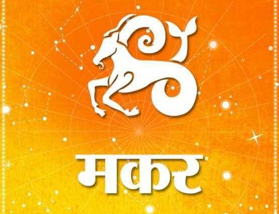 राशि अनुसार नौकरी में सफलता पाने के लिए अपनाएं ये गुडलक टिप्स