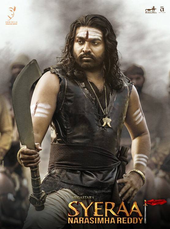 Sye Raa Narasimha Reddy: चिरंजीवी का दमदार एक्शन, बिग B संग दिखेंगे रवि किशन