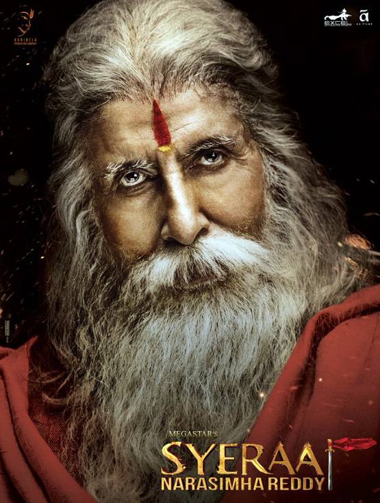 Sye Raa Narasimha Reddy: चिरंजीवी का दमदार एक्शन, बिग B संग दिखेंगे रवि किशन