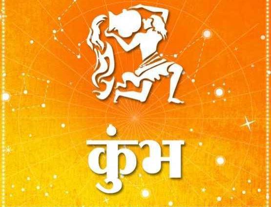 मंगल कर रहा है सिंह राशि में प्रवेश, जानें किन राशियों को होगा फायदा