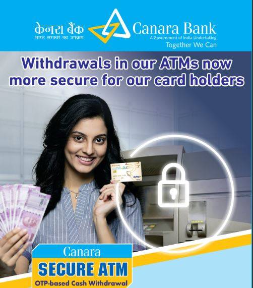 ATM ट्रांजैक्‍शन पर केनरा बैंक की पहल, ग्राहकों को मिलेगी OTP सर्विस