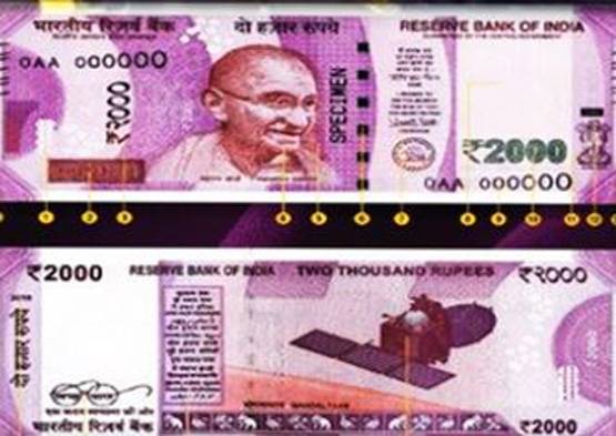 जानें- क्या है चलन में आए नये नोटों पर छपी इन तस्वीरों की सच्चाई