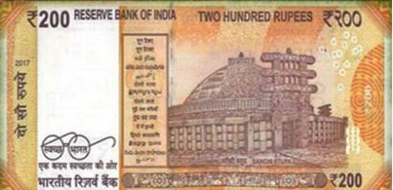 जानें- क्या है चलन में आए नये नोटों पर छपी इन तस्वीरों की सच्चाई