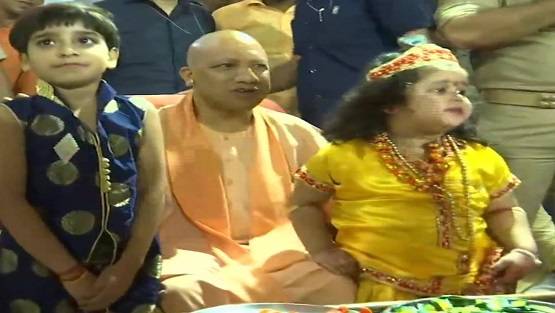 कृष्ण जन्माष्टमी पर गोरखनाथ मंदिर पहुंचे योगी, बच्चों संग आए नजर
