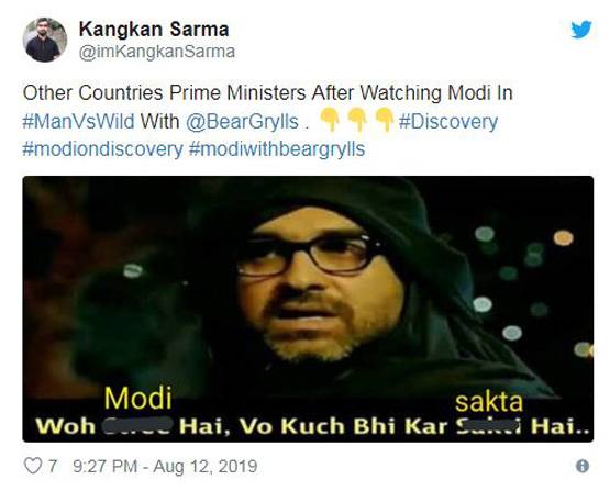 बेयर और मोदी की जोड़ी हिट, सोशल मीडिया पर छाए ये मीम्स