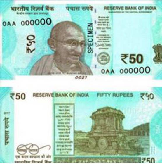 जानें- क्या है चलन में आए नये नोटों पर छपी इन तस्वीरों की सच्चाई