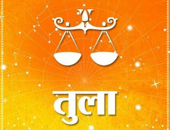 मंगल कर रहा है सिंह राशि में प्रवेश, जानें किन राशियों को होगा फायदा