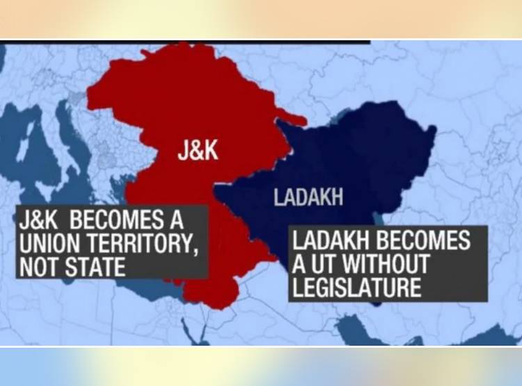 देश में अब 9 केंद्रशास‍ित प्रदेश, जानें- कब और क्यों मिला UT का दर्जा