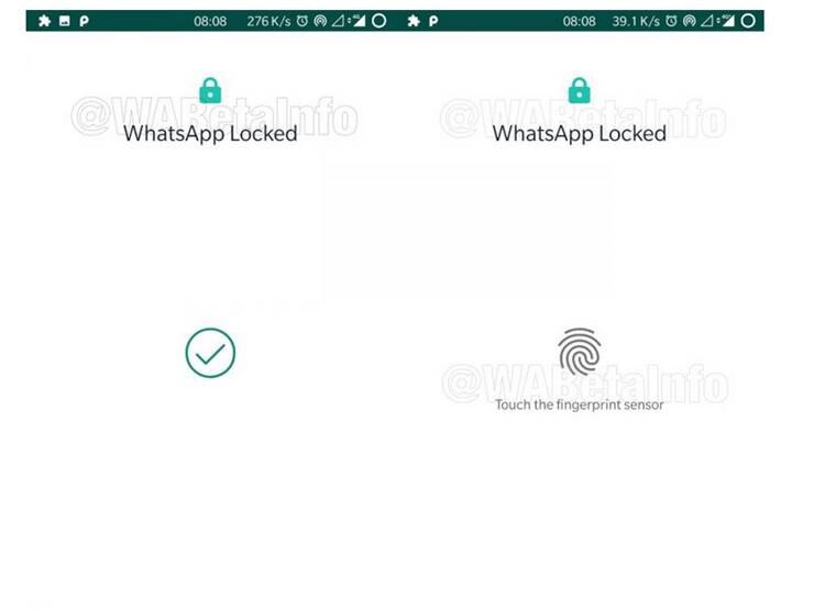 Android यूजर्स के लिए WhatsApp में आया ये खास फीचर
