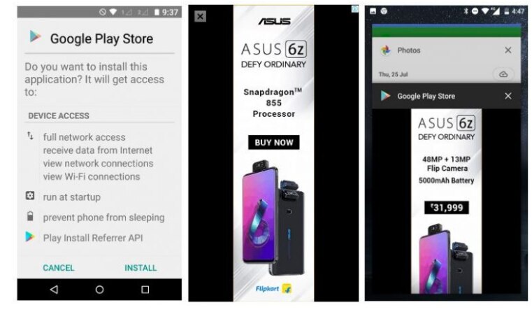 क्या आपके स्मार्टफोन में है फेक Google Play Store? ऐसे करें चेक