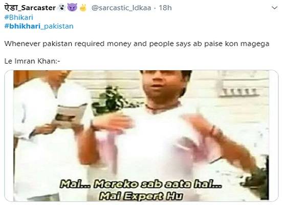 गूगल पर भिखारी सर्च करने पर दिख रहे इमरान खान, सोशल मीडिया पर ट्रोल