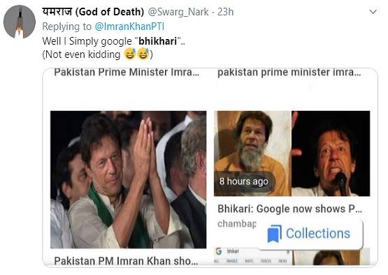 गूगल पर भिखारी सर्च करने पर दिख रहे इमरान खान, सोशल मीडिया पर ट्रोल