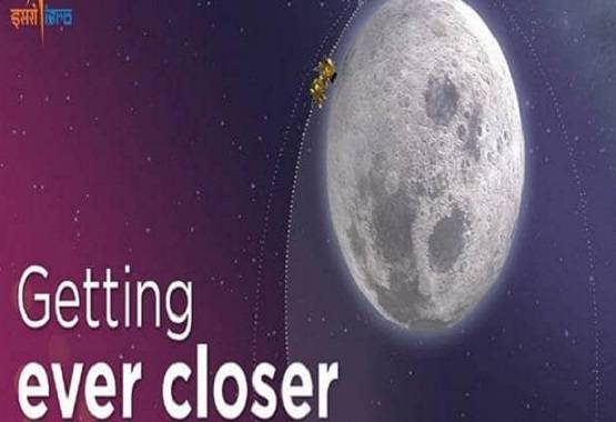 चांद के और करीब पहुंचा चंद्रयान-2, तस्वीरें देखकर हो जाएंगे हैरान
