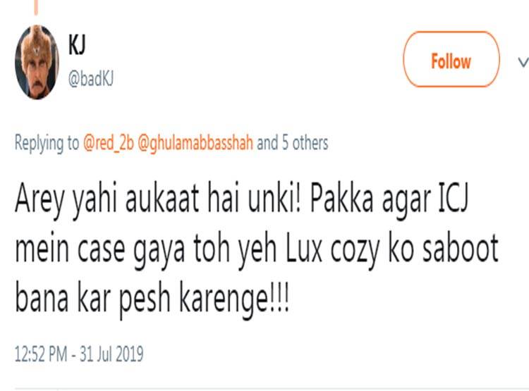 LUX COZI पहना था युवक, पाकिस्तानी पुलिस ने भारतीय जासूस समझकर किया अरेस्ट