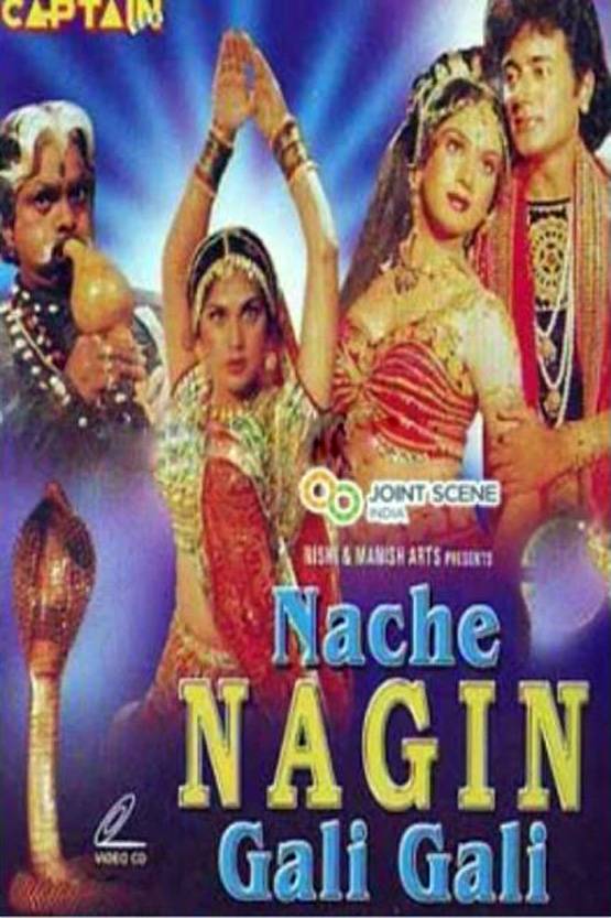 नाग-नागिन का प्यार: श्रीदेवी की इस फिल्म ने बॉक्स ऑफिस पर रच दिया था इतिहास