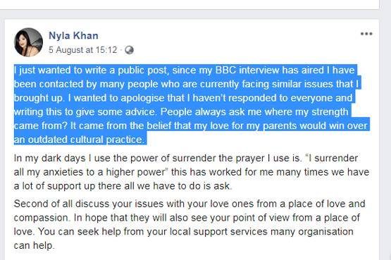 17 साल की लड़की की कजन से जबरन करा दी शादी, घर छोड़कर भागी