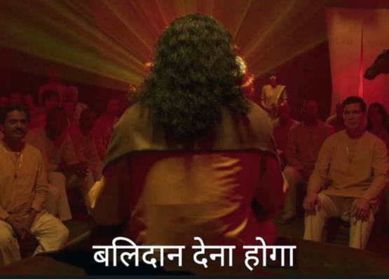 काली चाय में डुबोकर खा रहे पारले जी, सैक्रेड गेम्स 2 के ये डायलॉग्स Viral