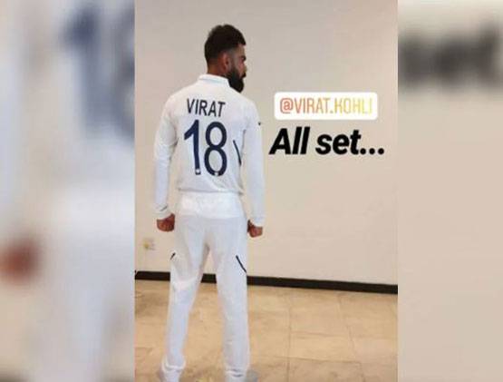 टेस्ट में पहली बार, नाम-नंबर वाली जर्सी में टीम इंडिया ने कराया फोटो-शूट