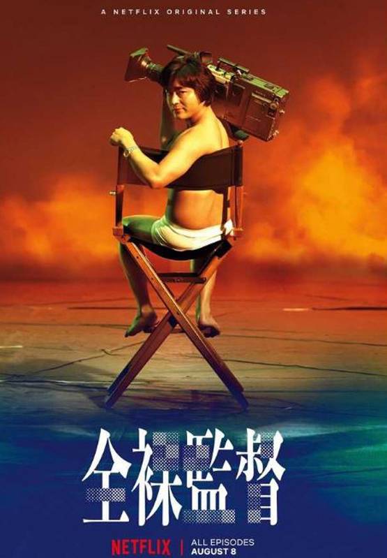 वो शख्स जो किताब बेचते-बेचते बन गया जापान की एडल्ट इंडस्ट्री का सम्राट