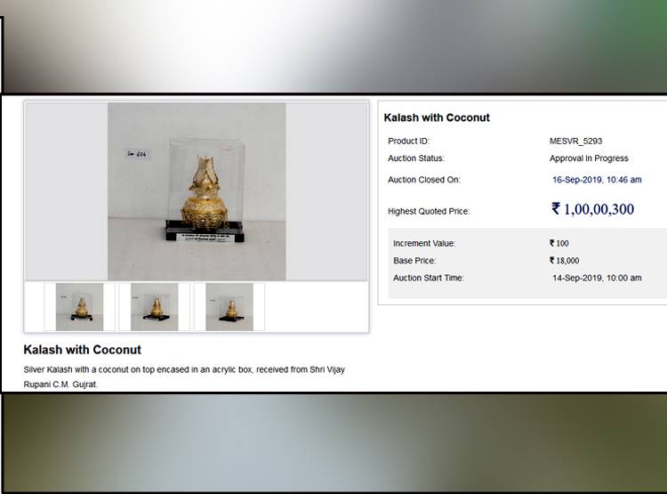 20 हजार गुना में ब‍िका PM मोदी का फोटो स्टैंड, 1 करोड़ रुपये लगी बोली