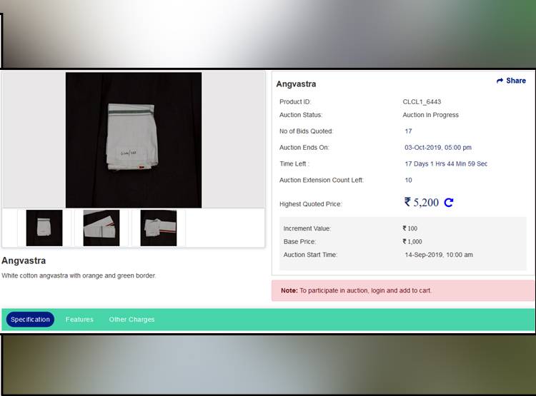 20 हजार गुना में ब‍िका PM मोदी का फोटो स्टैंड, 1 करोड़ रुपये लगी बोली