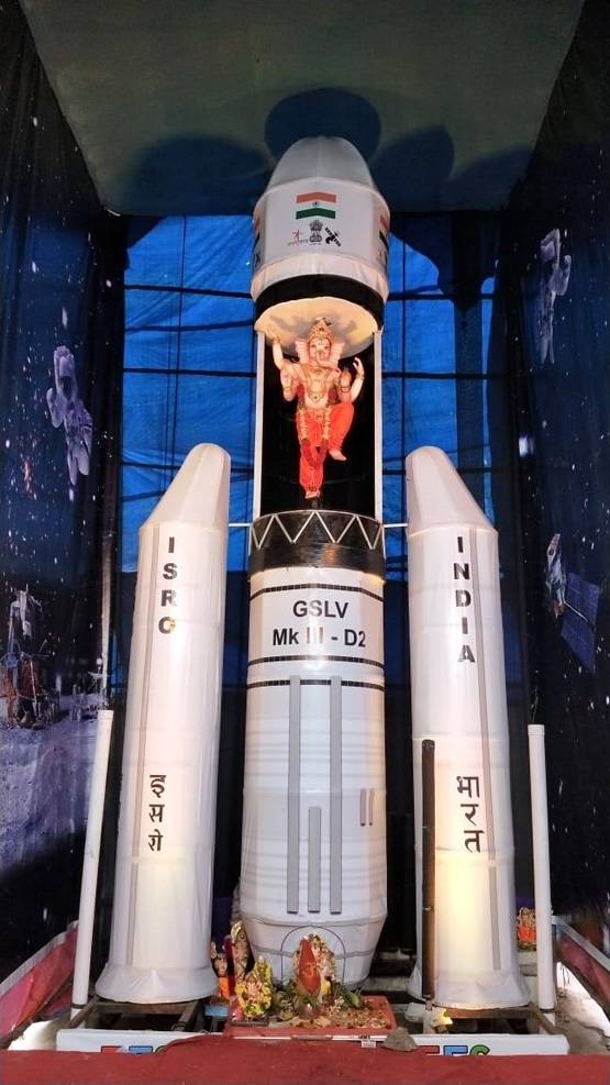 Chandrayaan-2: गणपति बप्पा ने रखा चांद पर कदम! देखें PHOTOS