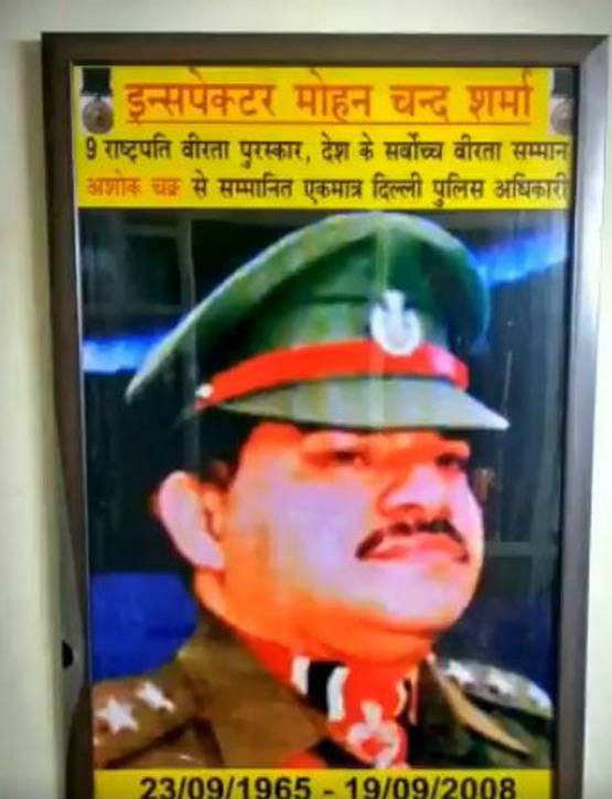 वो जांबाज इंस्पेक्टर, जिसने किया था बाटला हाउस एनकाउंटर