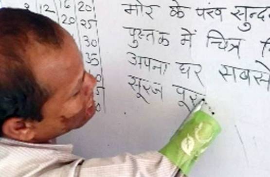 दोनों हाथ नहीं, फिर भी ब्लैकबोर्ड पर लिखकर ऐसे पढ़ाता है ये टीचर