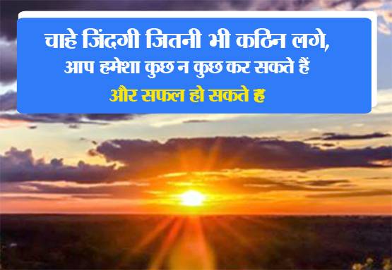 हर IAS-IPS ने पढ़ाई से ऊबकर जरूर पढ़ी हैं ये 10 जादुई बातें