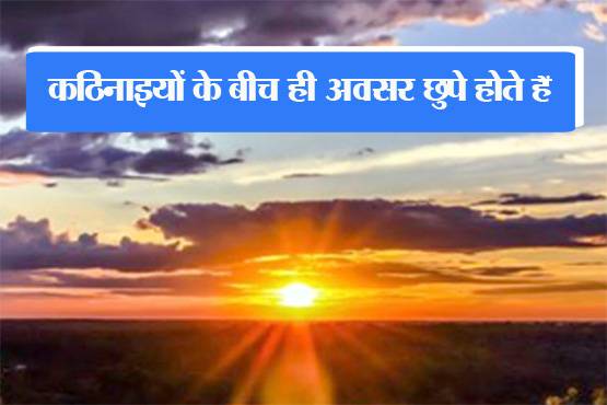 हर IAS-IPS ने पढ़ाई से ऊबकर जरूर पढ़ी हैं ये 10 जादुई बातें