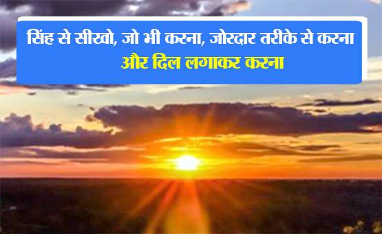 हर IAS-IPS ने पढ़ाई से ऊबकर जरूर पढ़ी हैं ये 10 जादुई बातें