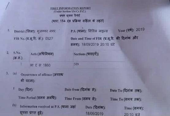 24 साल से धरने पर हैं टीचर, महंगा पड़ा खुले में अंडरवियर सुखाना