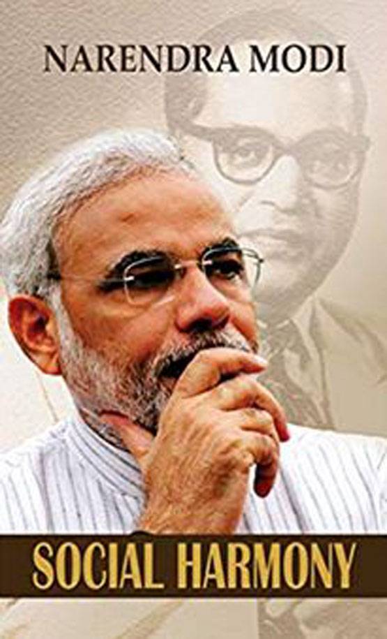 ये हैं PM नरेंद्र मोदी की लिखी 12 किताबें, यहां देखें लिस्ट