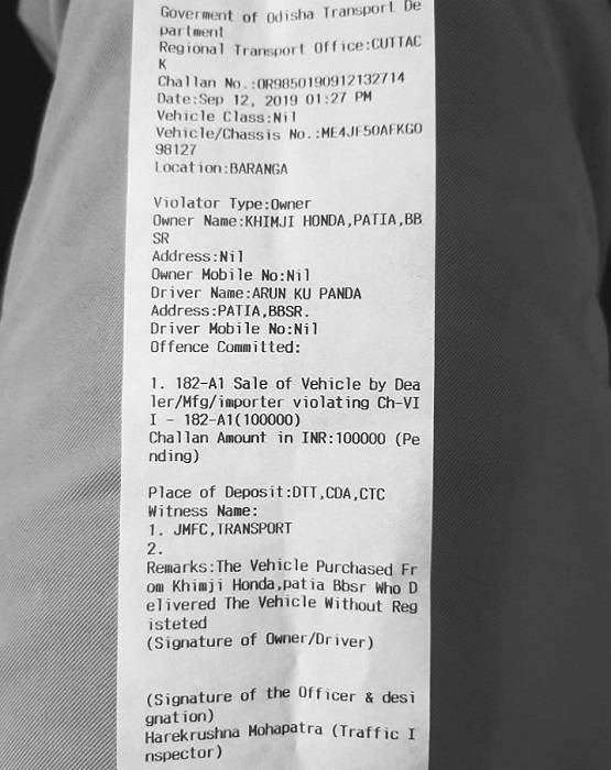 65,000 की नई स्कूटी, पुलिस ने काट दिया एक लाख का चालान