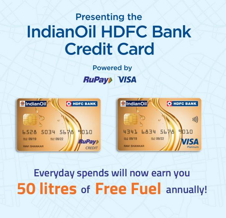 HDFC बैंक का तोहफा, कस्‍टमर्स को फ्री में मिलेगा 50 लीटर पेट्रोल