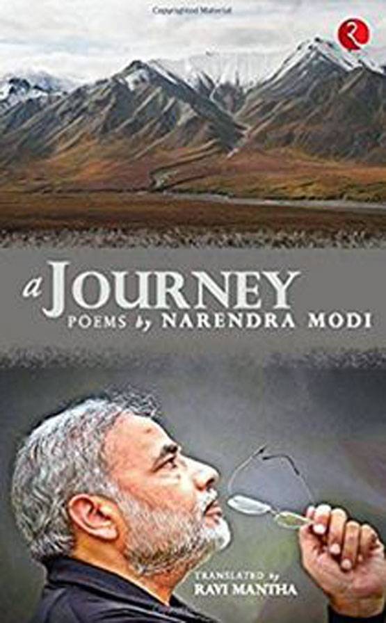 ये हैं PM नरेंद्र मोदी की लिखी 12 किताबें, यहां देखें लिस्ट