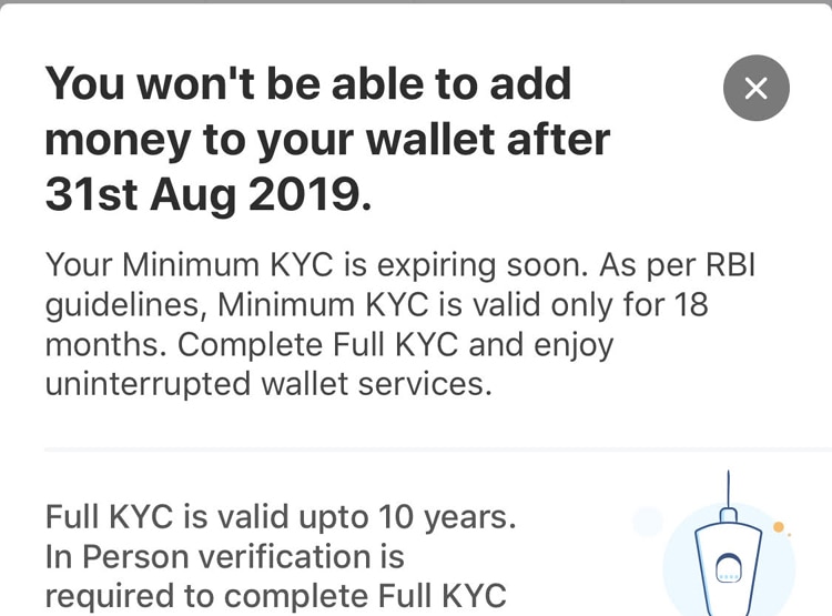Paytm KYC के नाम पर चल रहा फ्रॉड, अकाउंट खाली होने से ऐसे बचें