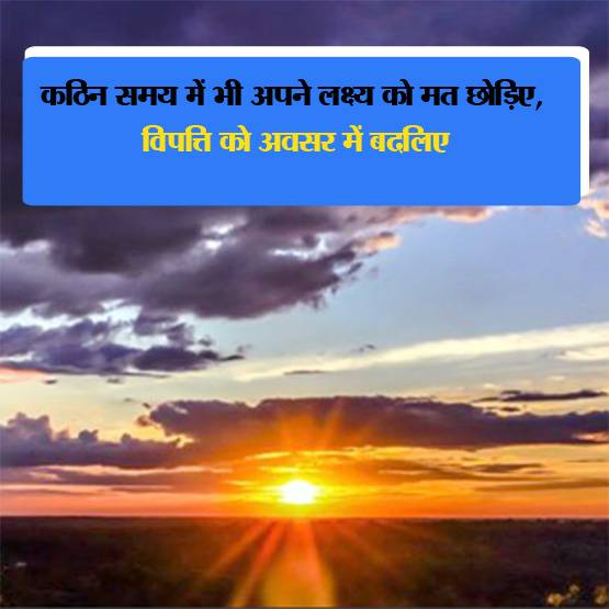 हर IAS-IPS ने पढ़ाई से ऊबकर जरूर पढ़ी हैं ये 10 जादुई बातें