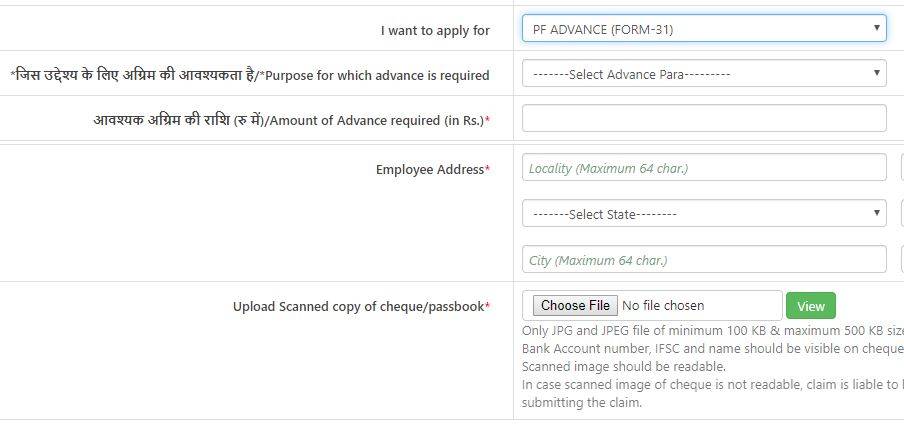 PF का पैसा निकालना अब आसान नहीं! बदल चुका है ये नियम