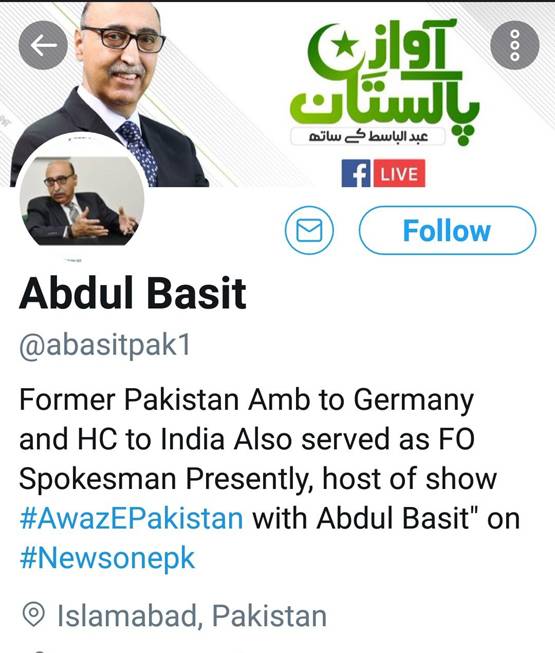 पूर्व PAK उच्चायुक्त की फजीहत, पोर्न स्टार को समझा कश्मीरी पीड़ित