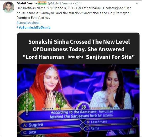 KBC में आसान सवाल का जवाब नहीं दे सकीं सोनाक्षी, हुईं ट्रोल